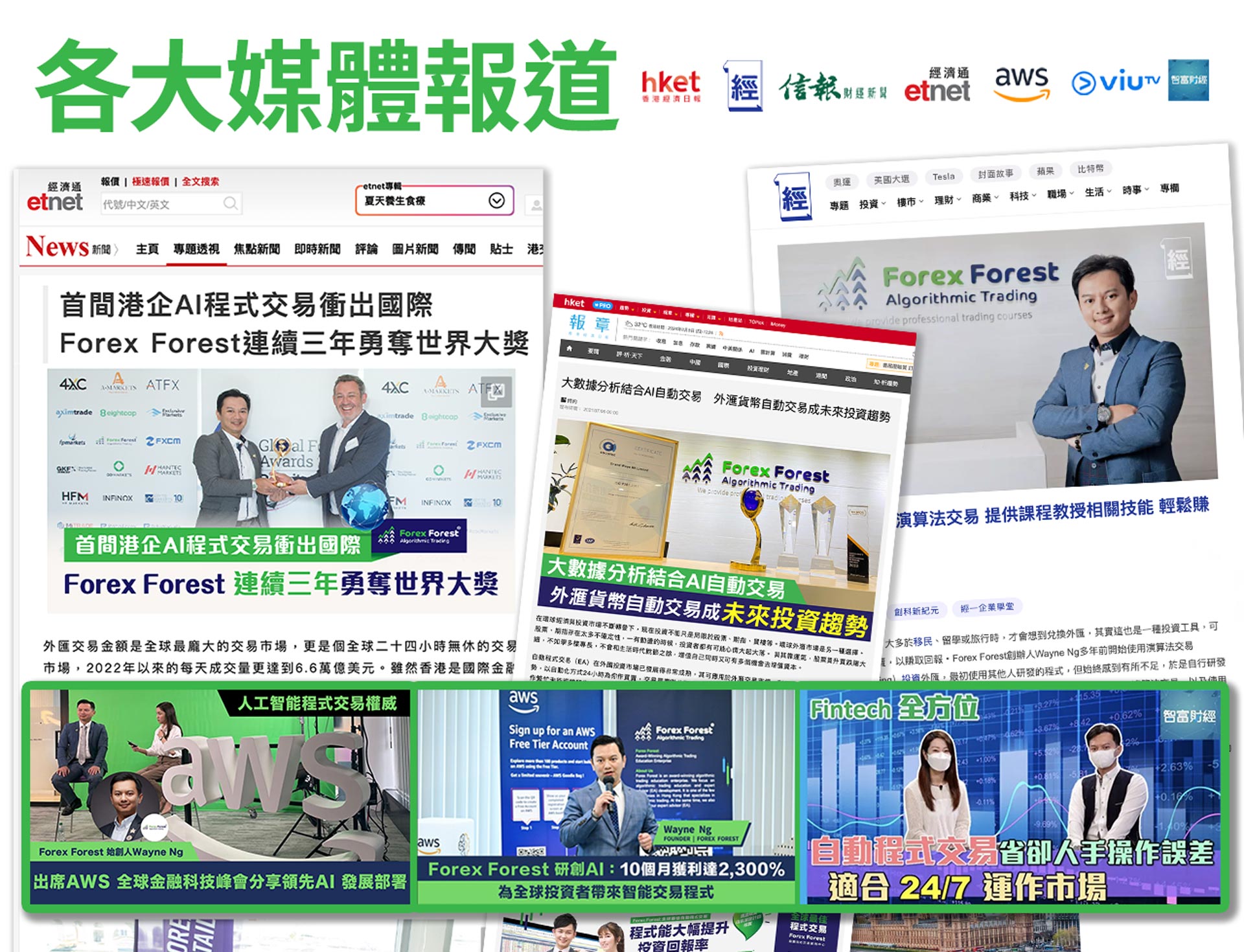 {"type":"elementor","siteurl":"https://aigoforest.ai/wp-json/","elements":[{"id":"4421bb1","elType":"widget","isInner":false,"isLocked":false,"settings":{"image":{"url":"https://aigoforest.ai/wp-content/plugins/elementor/assets/images/placeholder.png","id":"","size":""},"image_size":"large","image_custom_dimension":{"width":"","height":""},"caption_source":"none","caption":"","link_to":"none","link":{"url":"","is_external":"","nofollow":"","custom_attributes":""},"open_lightbox":"default","align":"","align_tablet":"","align_mobile":"","width":{"unit":"%","size":"","sizes":[]},"width_tablet":{"unit":"%","size":"","sizes":[]},"width_mobile":{"unit":"%","size":"","sizes":[]},"space":{"unit":"%","size":"","sizes":[]},"space_tablet":{"unit":"%","size":"","sizes":[]},"space_mobile":{"unit":"%","size":"","sizes":[]},"height":{"unit":"px","size":"","sizes":[]},"height_tablet":{"unit":"px","size":"","sizes":[]},"height_mobile":{"unit":"px","size":"","sizes":[]},"object-fit":"","object-fit_tablet":"","object-fit_mobile":"","object-position":"center center","object-position_tablet":"","object-position_mobile":"","opacity":{"unit":"px","size":"","sizes":[]},"css_filters_css_filter":"","css_filters_blur":{"unit":"px","size":0,"sizes":[]},"css_filters_brightness":{"unit":"px","size":100,"sizes":[]},"css_filters_contrast":{"unit":"px","size":100,"sizes":[]},"css_filters_saturate":{"unit":"px","size":100,"sizes":[]},"css_filters_hue":{"unit":"px","size":0,"sizes":[]},"opacity_hover":{"unit":"px","size":"","sizes":[]},"css_filters_hover_css_filter":"","css_filters_hover_blur":{"unit":"px","size":0,"sizes":[]},"css_filters_hover_brightness":{"unit":"px","size":100,"sizes":[]},"css_filters_hover_contrast":{"unit":"px","size":100,"sizes":[]},"css_filters_hover_saturate":{"unit":"px","size":100,"sizes":[]},"css_filters_hover_hue":{"unit":"px","size":0,"sizes":[]},"background_hover_transition":{"unit":"px","size":"","sizes":[]},"hover_animation":"","image_border_border":"","image_border_width":{"unit":"px","top":"","right":"","bottom":"","left":"","isLinked":true},"image_border_width_tablet":{"unit":"px","top":"","right":"","bottom":"","left":"","isLinked":true},"image_border_width_mobile":{"unit":"px","top":"","right":"","bottom":"","left":"","isLinked":true},"image_border_color":"","image_border_radius":{"unit":"px","top":"","right":"","bottom":"","left":"","isLinked":true},"image_border_radius_tablet":{"unit":"px","top":"","right":"","bottom":"","left":"","isLinked":true},"image_border_radius_mobile":{"unit":"px","top":"","right":"","bottom":"","left":"","isLinked":true},"image_box_shadow_box_shadow_type":"","image_box_shadow_box_shadow":{"horizontal":0,"vertical":0,"blur":10,"spread":0,"color":"rgba(0,0,0,0.5)"},"caption_align":"","caption_align_tablet":"","caption_align_mobile":"","text_color":"","caption_background_color":"","caption_typography_typography":"","caption_typography_font_family":"","caption_typography_font_size":{"unit":"px","size":"","sizes":[]},"caption_typography_font_size_tablet":{"unit":"px","size":"","sizes":[]},"caption_typography_font_size_mobile":{"unit":"px","size":"","sizes":[]},"caption_typography_font_weight":"","caption_typography_text_transform":"","caption_typography_font_style":"","caption_typography_text_decoration":"","caption_typography_line_height":{"unit":"px","size":"","sizes":[]},"caption_typography_line_height_tablet":{"unit":"em","size":"","sizes":[]},"caption_typography_line_height_mobile":{"unit":"em","size":"","sizes":[]},"caption_typography_letter_spacing":{"unit":"px","size":"","sizes":[]},"caption_typography_letter_spacing_tablet":{"unit":"px","size":"","sizes":[]},"caption_typography_letter_spacing_mobile":{"unit":"px","size":"","sizes":[]},"caption_typography_word_spacing":{"unit":"px","size":"","sizes":[]},"caption_typography_word_spacing_tablet":{"unit":"em","size":"","sizes":[]},"caption_typography_word_spacing_mobile":{"unit":"em","size":"","sizes":[]},"caption_text_shadow_text_shadow_type":"","caption_text_shadow_text_shadow":{"horizontal":0,"vertical":0,"blur":10,"color":"rgba(0,0,0,0.3)"},"caption_space":{"unit":"px","size":"","sizes":[]},"caption_space_tablet":{"unit":"px","size":"","sizes":[]},"caption_space_mobile":{"unit":"px","size":"","sizes":[]},"_title":"","_margin":{"unit":"px","top":"","right":"","bottom":"","left":"","isLinked":true},"_margin_tablet":{"unit":"px","top":"","right":"","bottom":"","left":"","isLinked":true},"_margin_mobile":{"unit":"px","top":"","right":"","bottom":"","left":"","isLinked":true},"_padding":{"unit":"px","top":"","right":"","bottom":"","left":"","isLinked":true},"_padding_tablet":{"unit":"px","top":"","right":"","bottom":"","left":"","isLinked":true},"_padding_mobile":{"unit":"px","top":"","right":"","bottom":"","left":"","isLinked":true},"_element_width":"","_element_width_tablet":"","_element_width_mobile":"","_element_custom_width":{"unit":"%","size":"","sizes":[]},"_element_custom_width_tablet":{"unit":"px","size":"","sizes":[]},"_element_custom_width_mobile":{"unit":"px","size":"","sizes":[]},"_grid_column":"","_grid_column_tablet":"","_grid_column_mobile":"","_grid_column_custom":"","_grid_column_custom_tablet":"","_grid_column_custom_mobile":"","_grid_row":"","_grid_row_tablet":"","_grid_row_mobile":"","_grid_row_custom":"","_grid_row_custom_tablet":"","_grid_row_custom_mobile":"","_flex_align_self":"","_flex_align_self_tablet":"","_flex_align_self_mobile":"","_flex_order":"","_flex_order_tablet":"","_flex_order_mobile":"","_flex_order_custom":"","_flex_order_custom_tablet":"","_flex_order_custom_mobile":"","_flex_size":"","_flex_size_tablet":"","_flex_size_mobile":"","_flex_grow":1,"_flex_grow_tablet":"","_flex_grow_mobile":"","_flex_shrink":1,"_flex_shrink_tablet":"","_flex_shrink_mobile":"","_element_vertical_align":"","_element_vertical_align_tablet":"","_element_vertical_align_mobile":"","_position":"","_offset_orientation_h":"start","_offset_x":{"unit":"px","size":0,"sizes":[]},"_offset_x_tablet":{"unit":"px","size":"","sizes":[]},"_offset_x_mobile":{"unit":"px","size":"","sizes":[]},"_offset_x_end":{"unit":"px","size":0,"sizes":[]},"_offset_x_end_tablet":{"unit":"px","size":"","sizes":[]},"_offset_x_end_mobile":{"unit":"px","size":"","sizes":[]},"_offset_orientation_v":"start","_offset_y":{"unit":"px","size":0,"sizes":[]},"_offset_y_tablet":{"unit":"px","size":"","sizes":[]},"_offset_y_mobile":{"unit":"px","size":"","sizes":[]},"_offset_y_end":{"unit":"px","size":0,"sizes":[]},"_offset_y_end_tablet":{"unit":"px","size":"","sizes":[]},"_offset_y_end_mobile":{"unit":"px","size":"","sizes":[]},"_z_index":"","_z_index_tablet":"","_z_index_mobile":"","_element_id":"","_css_classes":"","e_display_conditions":"","_element_cache":"","motion_fx_motion_fx_scrolling":"","motion_fx_translateY_effect":"","motion_fx_translateY_direction":"","motion_fx_translateY_speed":{"unit":"px","size":4,"sizes":[]},"motion_fx_translateY_affectedRange":{"unit":"%","size":"","sizes":{"start":0,"end":100}},"motion_fx_translateX_effect":"","motion_fx_translateX_direction":"","motion_fx_translateX_speed":{"unit":"px","size":4,"sizes":[]},"motion_fx_translateX_affectedRange":{"unit":"%","size":"","sizes":{"start":0,"end":100}},"motion_fx_opacity_effect":"","motion_fx_opacity_direction":"out-in","motion_fx_opacity_level":{"unit":"px","size":10,"sizes":[]},"motion_fx_opacity_range":{"unit":"%","size":"","sizes":{"start":20,"end":80}},"motion_fx_blur_effect":"","motion_fx_blur_direction":"out-in","motion_fx_blur_level":{"unit":"px","size":7,"sizes":[]},"motion_fx_blur_range":{"unit":"%","size":"","sizes":{"start":20,"end":80}},"motion_fx_rotateZ_effect":"","motion_fx_rotateZ_direction":"","motion_fx_rotateZ_speed":{"unit":"px","size":1,"sizes":[]},"motion_fx_rotateZ_affectedRange":{"unit":"%","size":"","sizes":{"start":0,"end":100}},"motion_fx_scale_effect":"","motion_fx_scale_direction":"out-in","motion_fx_scale_speed":{"unit":"px","size":4,"sizes":[]},"motion_fx_scale_range":{"unit":"%","size":"","sizes":{"start":20,"end":80}},"motion_fx_transform_origin_x":"center","motion_fx_transform_origin_y":"center","motion_fx_devices":["desktop","tablet","mobile"],"motion_fx_range":"","motion_fx_motion_fx_mouse":"","motion_fx_mouseTrack_effect":"","motion_fx_mouseTrack_direction":"","motion_fx_mouseTrack_speed":{"unit":"px","size":1,"sizes":[]},"motion_fx_tilt_effect":"","motion_fx_tilt_direction":"","motion_fx_tilt_speed":{"unit":"px","size":4,"sizes":[]},"handle_motion_fx_asset_loading":"","sticky":"","sticky_on":["desktop","tablet","mobile"],"sticky_offset":0,"sticky_offset_tablet":"","sticky_offset_mobile":"","sticky_effects_offset":0,"sticky_effects_offset_tablet":"","sticky_effects_offset_mobile":"","sticky_anchor_link_offset":0,"sticky_anchor_link_offset_tablet":"","sticky_anchor_link_offset_mobile":"","sticky_parent":"","_animation":"","_animation_tablet":"","_animation_mobile":"","animation_duration":"","_animation_delay":"","_transform_rotate_popover":"","_transform_rotateZ_effect":{"unit":"px","size":"","sizes":[]},"_transform_rotateZ_effect_tablet":{"unit":"deg","size":"","sizes":[]},"_transform_rotateZ_effect_mobile":{"unit":"deg","size":"","sizes":[]},"_transform_rotate_3d":"","_transform_rotateX_effect":{"unit":"px","size":"","sizes":[]},"_transform_rotateX_effect_tablet":{"unit":"deg","size":"","sizes":[]},"_transform_rotateX_effect_mobile":{"unit":"deg","size":"","sizes":[]},"_transform_rotateY_effect":{"unit":"px","size":"","sizes":[]},"_transform_rotateY_effect_tablet":{"unit":"deg","size":"","sizes":[]},"_transform_rotateY_effect_mobile":{"unit":"deg","size":"","sizes":[]},"_transform_perspective_effect":{"unit":"px","size":"","sizes":[]},"_transform_perspective_effect_tablet":{"unit":"px","size":"","sizes":[]},"_transform_perspective_effect_mobile":{"unit":"px","size":"","sizes":[]},"_transform_translate_popover":"","_transform_translateX_effect":{"unit":"px","size":"","sizes":[]},"_transform_translateX_effect_tablet":{"unit":"px","size":"","sizes":[]},"_transform_translateX_effect_mobile":{"unit":"px","size":"","sizes":[]},"_transform_translateY_effect":{"unit":"px","size":"","sizes":[]},"_transform_translateY_effect_tablet":{"unit":"px","size":"","sizes":[]},"_transform_translateY_effect_mobile":{"unit":"px","size":"","sizes":[]},"_transform_scale_popover":"","_transform_keep_proportions":"yes","_transform_scale_effect":{"unit":"px","size":"","sizes":[]},"_transform_scale_effect_tablet":{"unit":"px","size":"","sizes":[]},"_transform_scale_effect_mobile":{"unit":"px","size":"","sizes":[]},"_transform_scaleX_effect":{"unit":"px","size":"","sizes":[]},"_transform_scaleX_effect_tablet":{"unit":"px","size":"","sizes":[]},"_transform_scaleX_effect_mobile":{"unit":"px","size":"","sizes":[]},"_transform_scaleY_effect":{"unit":"px","size":"","sizes":[]},"_transform_scaleY_effect_tablet":{"unit":"px","size":"","sizes":[]},"_transform_scaleY_effect_mobile":{"unit":"px","size":"","sizes":[]},"_transform_skew_popover":"","_transform_skewX_effect":{"unit":"px","size":"","sizes":[]},"_transform_skewX_effect_tablet":{"unit":"deg","size":"","sizes":[]},"_transform_skewX_effect_mobile":{"unit":"deg","size":"","sizes":[]},"_transform_skewY_effect":{"unit":"px","size":"","sizes":[]},"_transform_skewY_effect_tablet":{"unit":"deg","size":"","sizes":[]},"_transform_skewY_effect_mobile":{"unit":"deg","size":"","sizes":[]},"_transform_flipX_effect":"","_transform_flipY_effect":"","_transform_rotate_popover_hover":"","_transform_rotateZ_effect_hover":{"unit":"px","size":"","sizes":[]},"_transform_rotateZ_effect_hover_tablet":{"unit":"deg","size":"","sizes":[]},"_transform_rotateZ_effect_hover_mobile":{"unit":"deg","size":"","sizes":[]},"_transform_rotate_3d_hover":"","_transform_rotateX_effect_hover":{"unit":"px","size":"","sizes":[]},"_transform_rotateX_effect_hover_tablet":{"unit":"deg","size":"","sizes":[]},"_transform_rotateX_effect_hover_mobile":{"unit":"deg","size":"","sizes":[]},"_transform_rotateY_effect_hover":{"unit":"px","size":"","sizes":[]},"_transform_rotateY_effect_hover_tablet":{"unit":"deg","size":"","sizes":[]},"_transform_rotateY_effect_hover_mobile":{"unit":"deg","size":"","sizes":[]},"_transform_perspective_effect_hover":{"unit":"px","size":"","sizes":[]},"_transform_perspective_effect_hover_tablet":{"unit":"px","size":"","sizes":[]},"_transform_perspective_effect_hover_mobile":{"unit":"px","size":"","sizes":[]},"_transform_translate_popover_hover":"","_transform_translateX_effect_hover":{"unit":"px","size":"","sizes":[]},"_transform_translateX_effect_hover_tablet":{"unit":"px","size":"","sizes":[]},"_transform_translateX_effect_hover_mobile":{"unit":"px","size":"","sizes":[]},"_transform_translateY_effect_hover":{"unit":"px","size":"","sizes":[]},"_transform_translateY_effect_hover_tablet":{"unit":"px","size":"","sizes":[]},"_transform_translateY_effect_hover_mobile":{"unit":"px","size":"","sizes":[]},"_transform_scale_popover_hover":"","_transform_keep_proportions_hover":"yes","_transform_scale_effect_hover":{"unit":"px","size":"","sizes":[]},"_transform_scale_effect_hover_tablet":{"unit":"px","size":"","sizes":[]},"_transform_scale_effect_hover_mobile":{"unit":"px","size":"","sizes":[]},"_transform_scaleX_effect_hover":{"unit":"px","size":"","sizes":[]},"_transform_scaleX_effect_hover_tablet":{"unit":"px","size":"","sizes":[]},"_transform_scaleX_effect_hover_mobile":{"unit":"px","size":"","sizes":[]},"_transform_scaleY_effect_hover":{"unit":"px","size":"","sizes":[]},"_transform_scaleY_effect_hover_tablet":{"unit":"px","size":"","sizes":[]},"_transform_scaleY_effect_hover_mobile":{"unit":"px","size":"","sizes":[]},"_transform_skew_popover_hover":"","_transform_skewX_effect_hover":{"unit":"px","size":"","sizes":[]},"_transform_skewX_effect_hover_tablet":{"unit":"deg","size":"","sizes":[]},"_transform_skewX_effect_hover_mobile":{"unit":"deg","size":"","sizes":[]},"_transform_skewY_effect_hover":{"unit":"px","size":"","sizes":[]},"_transform_skewY_effect_hover_tablet":{"unit":"deg","size":"","sizes":[]},"_transform_skewY_effect_hover_mobile":{"unit":"deg","size":"","sizes":[]},"_transform_flipX_effect_hover":"","_transform_flipY_effect_hover":"","_transform_transition_hover":{"unit":"px","size":"","sizes":[]},"motion_fx_transform_x_anchor_point":"","motion_fx_transform_x_anchor_point_tablet":"","motion_fx_transform_x_anchor_point_mobile":"","motion_fx_transform_y_anchor_point":"","motion_fx_transform_y_anchor_point_tablet":"","motion_fx_transform_y_anchor_point_mobile":"","_background_background":"","_background_color":"","_background_color_stop":{"unit":"%","size":0,"sizes":[]},"_background_color_stop_tablet":{"unit":"%"},"_background_color_stop_mobile":{"unit":"%"},"_background_color_b":"#f2295b","_background_color_b_stop":{"unit":"%","size":100,"sizes":[]},"_background_color_b_stop_tablet":{"unit":"%"},"_background_color_b_stop_mobile":{"unit":"%"},"_background_gradient_type":"linear","_background_gradient_angle":{"unit":"deg","size":180,"sizes":[]},"_background_gradient_angle_tablet":{"unit":"deg"},"_background_gradient_angle_mobile":{"unit":"deg"},"_background_gradient_position":"center center","_background_gradient_position_tablet":"","_background_gradient_position_mobile":"","_background_image":{"url":"","id":"","size":""},"_background_image_tablet":{"url":"","id":"","size":""},"_background_image_mobile":{"url":"","id":"","size":""},"_background_position":"","_background_position_tablet":"","_background_position_mobile":"","_background_xpos":{"unit":"px","size":0,"sizes":[]},"_background_xpos_tablet":{"unit":"px","size":0,"sizes":[]},"_background_xpos_mobile":{"unit":"px","size":0,"sizes":[]},"_background_ypos":{"unit":"px","size":0,"sizes":[]},"_background_ypos_tablet":{"unit":"px","size":0,"sizes":[]},"_background_ypos_mobile":{"unit":"px","size":0,"sizes":[]},"_background_attachment":"","_background_repeat":"","_background_repeat_tablet":"","_background_repeat_mobile":"","_background_size":"","_background_size_tablet":"","_background_size_mobile":"","_background_bg_width":{"unit":"%","size":100,"sizes":[]},"_background_bg_width_tablet":{"unit":"px","size":"","sizes":[]},"_background_bg_width_mobile":{"unit":"px","size":"","sizes":[]},"_background_video_link":"","_background_video_start":"","_background_video_end":"","_background_play_once":"","_background_play_on_mobile":"","_background_privacy_mode":"","_background_video_fallback":{"url":"","id":"","size":""},"_background_slideshow_gallery":[],"_background_slideshow_loop":"yes","_background_slideshow_slide_duration":5000,"_background_slideshow_slide_transition":"fade","_background_slideshow_transition_duration":500,"_background_slideshow_background_size":"","_background_slideshow_background_size_tablet":"","_background_slideshow_background_size_mobile":"","_background_slideshow_background_position":"","_background_slideshow_background_position_tablet":"","_background_slideshow_background_position_mobile":"","_background_slideshow_lazyload":"","_background_slideshow_ken_burns":"","_background_slideshow_ken_burns_zoom_direction":"in","_background_hover_background":"","_background_hover_color":"","_background_hover_color_stop":{"unit":"%","size":0,"sizes":[]},"_background_hover_color_stop_tablet":{"unit":"%"},"_background_hover_color_stop_mobile":{"unit":"%"},"_background_hover_color_b":"#f2295b","_background_hover_color_b_stop":{"unit":"%","size":100,"sizes":[]},"_background_hover_color_b_stop_tablet":{"unit":"%"},"_background_hover_color_b_stop_mobile":{"unit":"%"},"_background_hover_gradient_type":"linear","_background_hover_gradient_angle":{"unit":"deg","size":180,"sizes":[]},"_background_hover_gradient_angle_tablet":{"unit":"deg"},"_background_hover_gradient_angle_mobile":{"unit":"deg"},"_background_hover_gradient_position":"center center","_background_hover_gradient_position_tablet":"","_background_hover_gradient_position_mobile":"","_background_hover_image":{"url":"","id":"","size":""},"_background_hover_image_tablet":{"url":"","id":"","size":""},"_background_hover_image_mobile":{"url":"","id":"","size":""},"_background_hover_position":"","_background_hover_position_tablet":"","_background_hover_position_mobile":"","_background_hover_xpos":{"unit":"px","size":0,"sizes":[]},"_background_hover_xpos_tablet":{"unit":"px","size":0,"sizes":[]},"_background_hover_xpos_mobile":{"unit":"px","size":0,"sizes":[]},"_background_hover_ypos":{"unit":"px","size":0,"sizes":[]},"_background_hover_ypos_tablet":{"unit":"px","size":0,"sizes":[]},"_background_hover_ypos_mobile":{"unit":"px","size":0,"sizes":[]},"_background_hover_attachment":"","_background_hover_repeat":"","_background_hover_repeat_tablet":"","_background_hover_repeat_mobile":"","_background_hover_size":"","_background_hover_size_tablet":"","_background_hover_size_mobile":"","_background_hover_bg_width":{"unit":"%","size":100,"sizes":[]},"_background_hover_bg_width_tablet":{"unit":"px","size":"","sizes":[]},"_background_hover_bg_width_mobile":{"unit":"px","size":"","sizes":[]},"_background_hover_video_link":"","_background_hover_video_start":"","_background_hover_video_end":"","_background_hover_play_once":"","_background_hover_play_on_mobile":"","_background_hover_privacy_mode":"","_background_hover_video_fallback":{"url":"","id":"","size":""},"_background_hover_slideshow_gallery":[],"_background_hover_slideshow_loop":"yes","_background_hover_slideshow_slide_duration":5000,"_background_hover_slideshow_slide_transition":"fade","_background_hover_slideshow_transition_duration":500,"_background_hover_slideshow_background_size":"","_background_hover_slideshow_background_size_tablet":"","_background_hover_slideshow_background_size_mobile":"","_background_hover_slideshow_background_position":"","_background_hover_slideshow_background_position_tablet":"","_background_hover_slideshow_background_position_mobile":"","_background_hover_slideshow_lazyload":"","_background_hover_slideshow_ken_burns":"","_background_hover_slideshow_ken_burns_zoom_direction":"in","_background_hover_transition":{"unit":"px","size":"","sizes":[]},"_border_border":"","_border_width":{"unit":"px","top":"","right":"","bottom":"","left":"","isLinked":true},"_border_width_tablet":{"unit":"px","top":"","right":"","bottom":"","left":"","isLinked":true},"_border_width_mobile":{"unit":"px","top":"","right":"","bottom":"","left":"","isLinked":true},"_border_color":"","_border_radius":{"unit":"px","top":"","right":"","bottom":"","left":"","isLinked":true},"_border_radius_tablet":{"unit":"px","top":"","right":"","bottom":"","left":"","isLinked":true},"_border_radius_mobile":{"unit":"px","top":"","right":"","bottom":"","left":"","isLinked":true},"_box_shadow_box_shadow_type":"","_box_shadow_box_shadow":{"horizontal":0,"vertical":0,"blur":10,"spread":0,"color":"rgba(0,0,0,0.5)"},"_box_shadow_box_shadow_position":" ","_border_hover_border":"","_border_hover_width":{"unit":"px","top":"","right":"","bottom":"","left":"","isLinked":true},"_border_hover_width_tablet":{"unit":"px","top":"","right":"","bottom":"","left":"","isLinked":true},"_border_hover_width_mobile":{"unit":"px","top":"","right":"","bottom":"","left":"","isLinked":true},"_border_hover_color":"","_border_radius_hover":{"unit":"px","top":"","right":"","bottom":"","left":"","isLinked":true},"_border_radius_hover_tablet":{"unit":"px","top":"","right":"","bottom":"","left":"","isLinked":true},"_border_radius_hover_mobile":{"unit":"px","top":"","right":"","bottom":"","left":"","isLinked":true},"_box_shadow_hover_box_shadow_type":"","_box_shadow_hover_box_shadow":{"horizontal":0,"vertical":0,"blur":10,"spread":0,"color":"rgba(0,0,0,0.5)"},"_box_shadow_hover_box_shadow_position":" ","_border_hover_transition":{"unit":"px","size":"","sizes":[]},"_mask_switch":"","_mask_shape":"circle","_mask_image":{"url":"","id":"","size":""},"_mask_notice":"","_mask_size":"contain","_mask_size_tablet":"","_mask_size_mobile":"","_mask_size_scale":{"unit":"%","size":100,"sizes":[]},"_mask_size_scale_tablet":{"unit":"px","size":"","sizes":[]},"_mask_size_scale_mobile":{"unit":"px","size":"","sizes":[]},"_mask_position":"center center","_mask_position_tablet":"","_mask_position_mobile":"","_mask_position_x":{"unit":"%","size":0,"sizes":[]},"_mask_position_x_tablet":{"unit":"px","size":"","sizes":[]},"_mask_position_x_mobile":{"unit":"px","size":"","sizes":[]},"_mask_position_y":{"unit":"%","size":0,"sizes":[]},"_mask_position_y_tablet":{"unit":"px","size":"","sizes":[]},"_mask_position_y_mobile":{"unit":"px","size":"","sizes":[]},"_mask_repeat":"no-repeat","_mask_repeat_tablet":"","_mask_repeat_mobile":"","hide_desktop":"","hide_tablet":"","hide_mobile":"","_attributes":"","custom_css":""},"defaultEditSettings":{"defaultEditRoute":"content"},"elements":[],"widgetType":"image","editSettings":{"defaultEditRoute":"content","panel":{"activeTab":"content","activeSection":"section_image"}},"htmlCache":""}]}