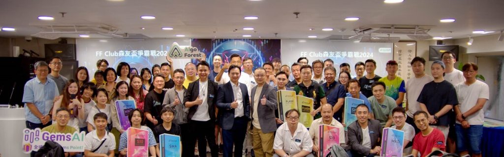 AI自動程式交易公司Forex Forest舉辦交易比賽 提倡被動收入之道