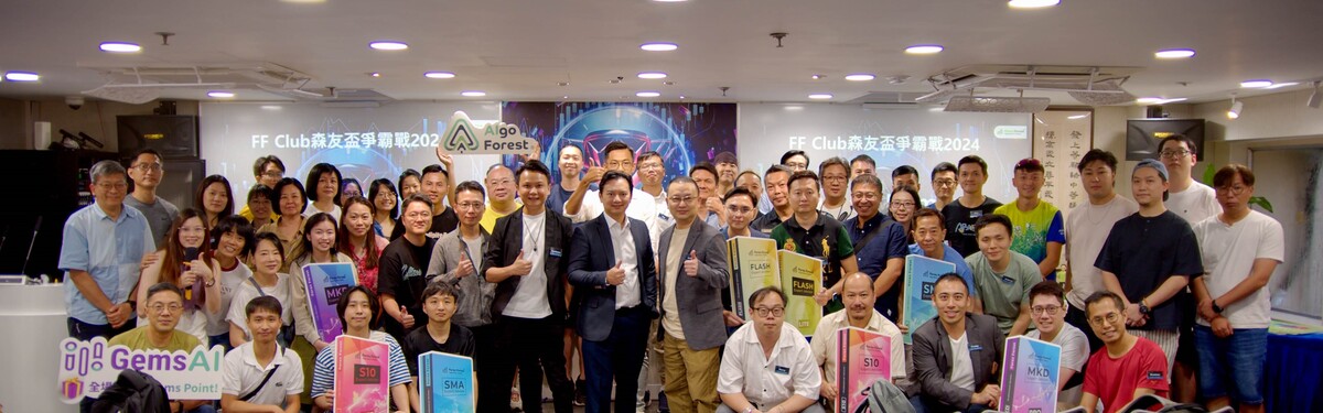 AI自動程式交易公司Forex Forest舉辦交易比賽 提倡被動收入之道