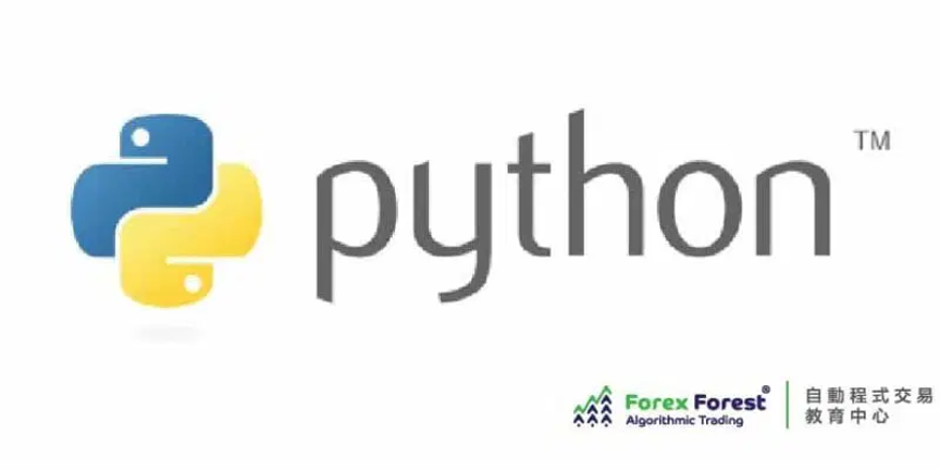Python 教學