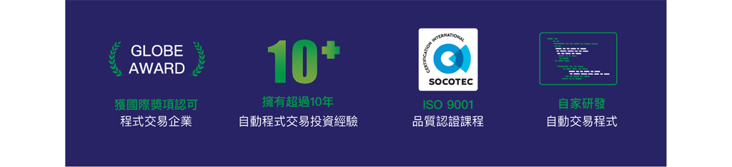 FOREXFOREST獲獎無數
