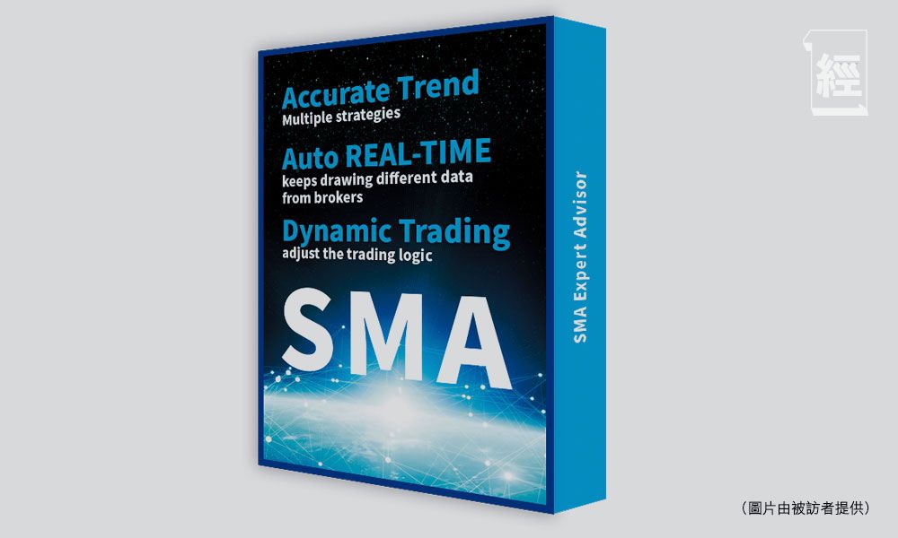 自家研發自動交易程式