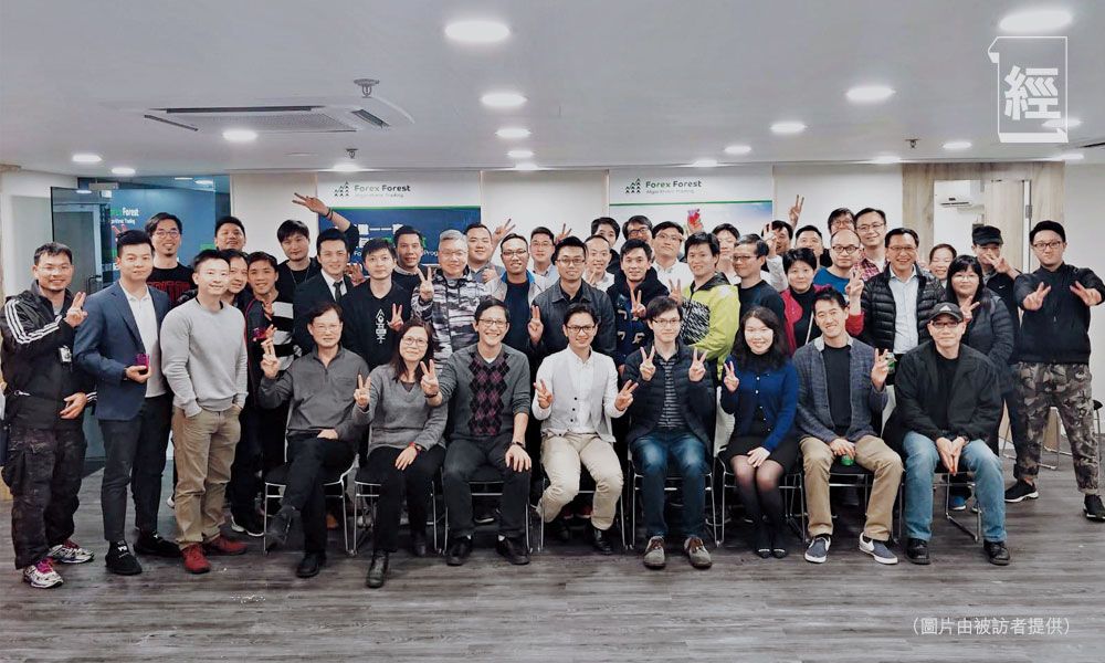 Forex Forest 全方位自動程式交易課程至今已舉辦超過26屆